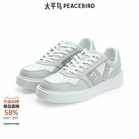 太平鸟男装休闲鞋新款低帮休闲板鞋潮牌 B1ZDE2199商品大图