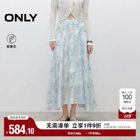 ONLY2025夏季新款浪漫花卉肌理高腰飘逸灵动显瘦中长裙半身裙女图片