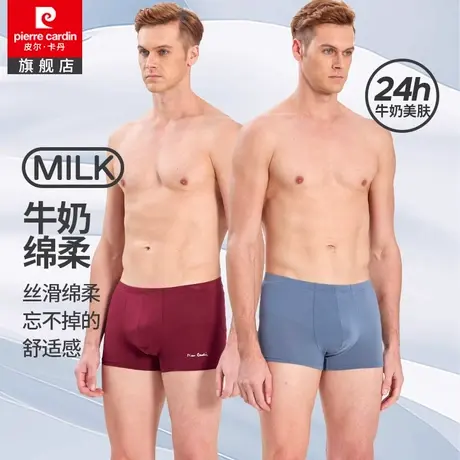 皮尔卡丹男士内裤轻盈柔软莫代尔四角裤透气平角男生短裤商品大图