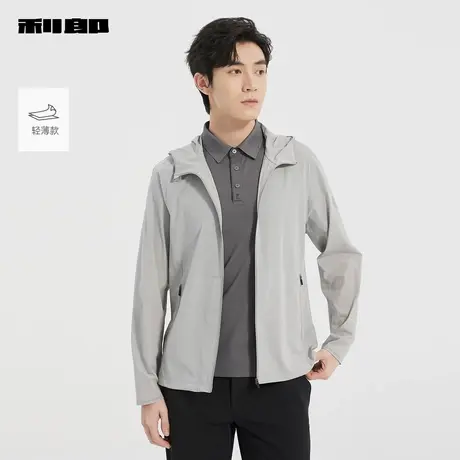 【商场同款】利郎官方轻薄夹克男士连帽2025夏季外套25XKF9031/2S图片