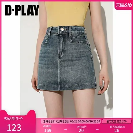 DPLAY【惠品】2025年夏季新款蓝色半身裙女牛仔短裙直筒短款裙子图片