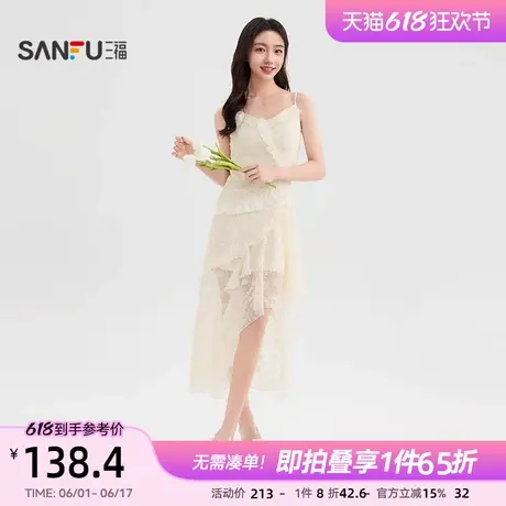 三福连衣裙女2025新款夏季不规则荷叶边蕾丝修身气质吊带裙子女装图片
