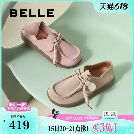 百丽女鞋子厚底勃肯鞋女2025春季新款两穿牛津袋鼠单鞋B2521AM5商品大图