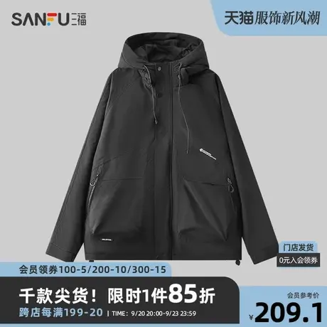 三福2023冬男士户外机能短棉衣 宽松连帽拉链装饰外套男472990商品大图
