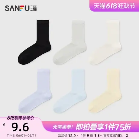 三福女短筒袜单双装 简约抽条柔软透气易搭配女袜袜子839905商品大图