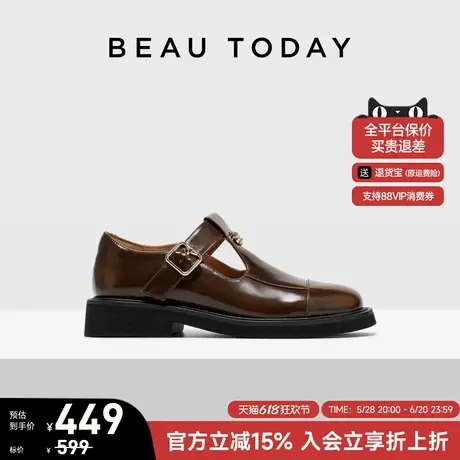 BeauToday棕色乐福鞋女夏季新款BT英伦风小皮鞋厚底粗跟单鞋女鞋图片