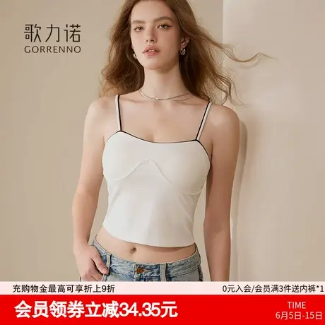 白色吊带美背心女文胸一体内搭带胸垫2025新款夏外穿辣妹抹胸上衣图片