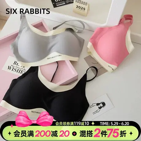 六只兔子内衣女舒适无束缚运动文胸透气无痕侧收防外扩无钢圈胸罩商品大图