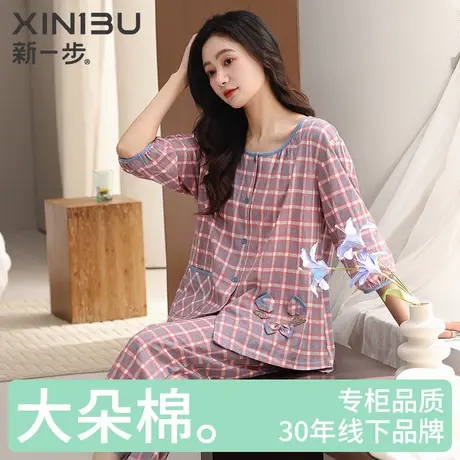 新一步纯棉女款睡衣七分袖九分裤中年薄款格子印花家居服两件套装商品大图