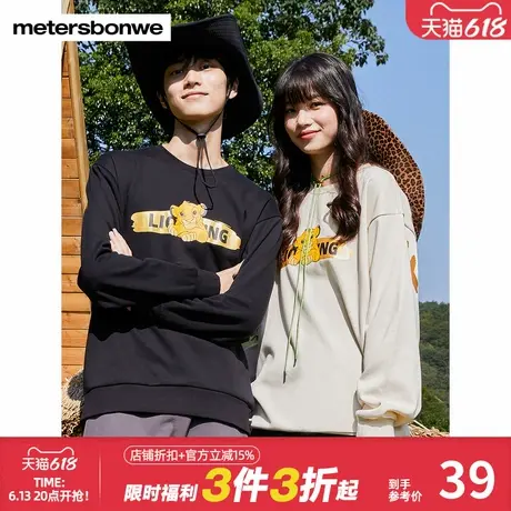 美特斯邦威MTEE狮子王卫衣男女秋冬情侣款时尚宽松套头衫商品大图