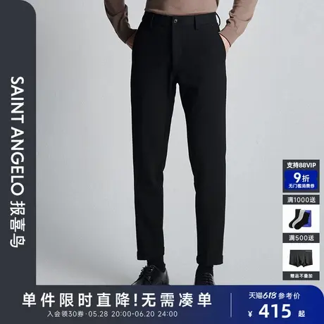 【时尚锥形裤】报喜鸟秋季新款时尚休闲男士休闲裤蓖麻绿九分裤子图片