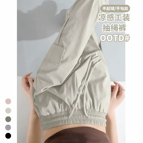 唐狮抽绳工装裤女2025新款小个子冰丝阔腿裤子夏季薄款运动裤子VB商品大图