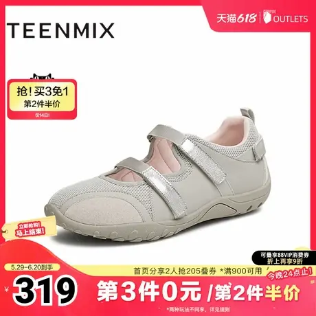 天美意2025夏新款运动百搭可爱甜美休闲女户外玛丽珍鞋KH009BA5图片