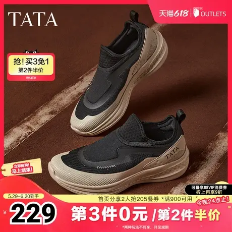 TATA他她透气休闲运动鞋男鞋软底一脚蹬爸爸鞋2025夏新款VMH01AM5商品大图