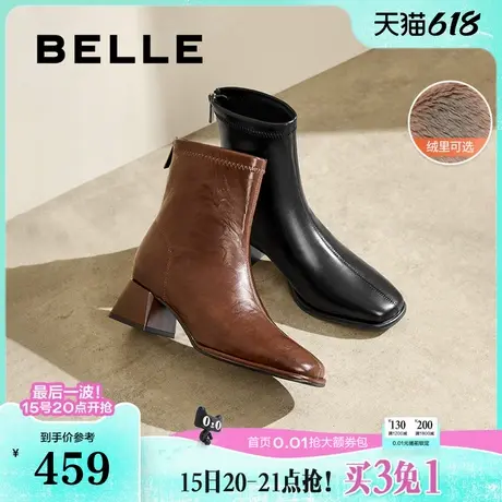 百丽女靴子弹力靴新款冬季粗高跟时装靴加绒显瘦短靴B2348DZ4图片
