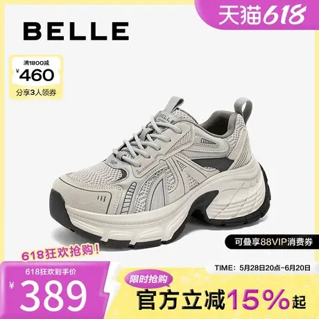 百丽女鞋子复古机能厚底老爹鞋2025春季新款休闲运动鞋B2448AM5商品大图