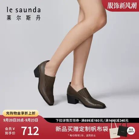 莱尔斯丹2023秋冬新款方头套脚黑色真皮低帮粗跟脚踝靴子女52203图片