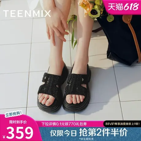 天美意一字拖闪钻增高厚底拖鞋女外穿休闲凉拖2025夏新款BI972BT5商品大图