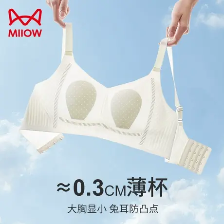 猫人超薄款兔耳朵内衣女防凸点收副乳聚拢防下垂胸罩大胸显小文胸商品大图