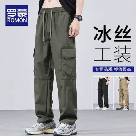 罗蒙冰丝阔腿裤子男士夏季薄款2025新款宽松直筒冲锋伞兵休闲长裤图片