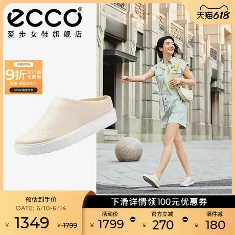 ECCO爱步女鞋 2025春季新款厚底一脚蹬休闲鞋包头拖鞋 柔酷219263商品大图
