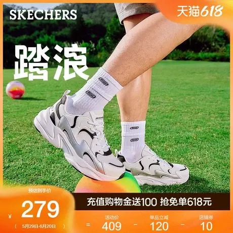 Skechers斯凯奇踏浪|夏季男鞋户外运动鞋休闲鞋厚底增高老爹鞋商品大图