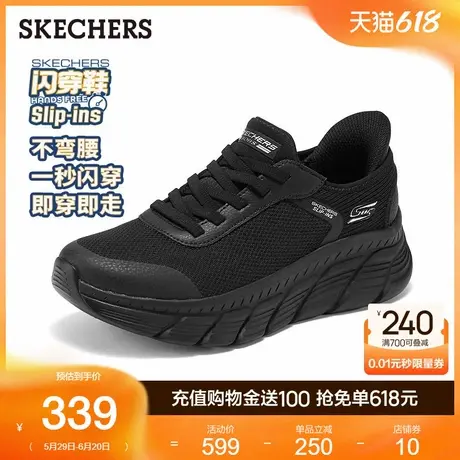 斯凯奇女鞋一脚蹬低帮绑带休闲运动鞋轻便舒适厚底增高2025夏季新商品大图