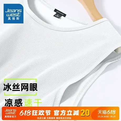 NN真维斯速干背心男款夏季薄款冰丝网眼健身无袖t恤少年宽松坎肩商品大图