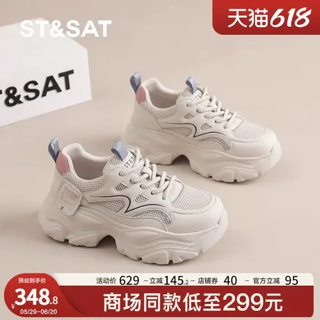 星期六春夏厚底老爹鞋女款2025新款休闲鞋子百搭运动鞋增高女鞋子商品大图