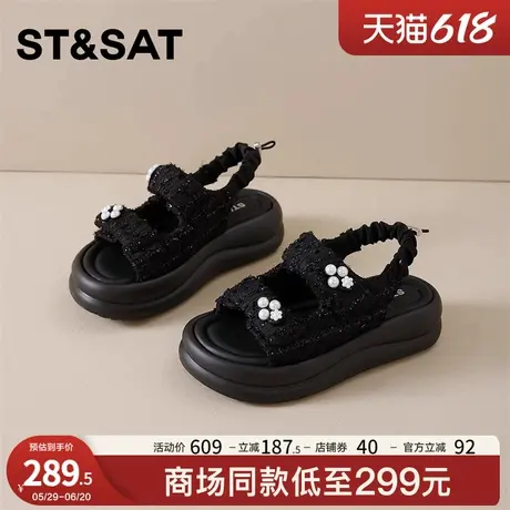 星期六仙女风凉鞋女厚底2025年新款夏季透气配裙子珍珠罗马沙滩鞋商品大图