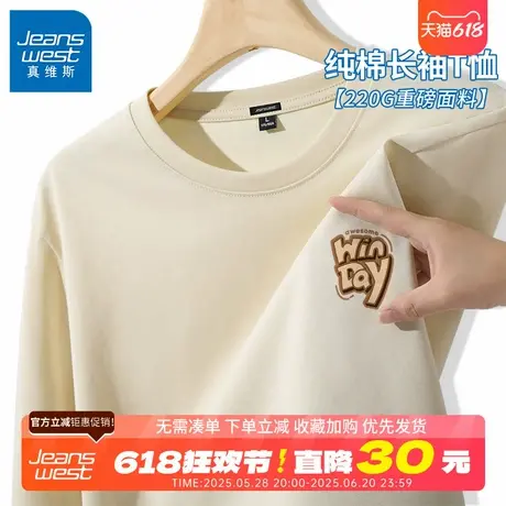 GV真维斯男t恤长袖春秋季复古美式字母纯棉男生潮流上衣情侣衣服B商品大图