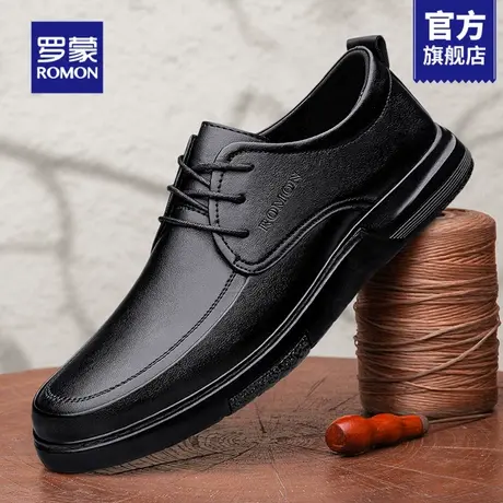 罗蒙休闲皮鞋男款英伦全黑公务鞋男式夏薄款软底舒适上班爸爸鞋RM商品大图