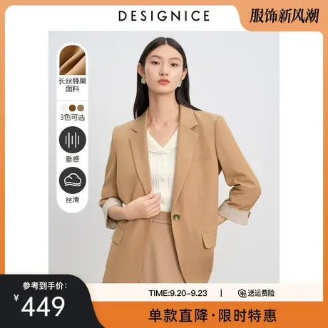 迪赛尼斯小西装外套女春来新款垂感宽松百搭七分袖卡其色西服商品大图