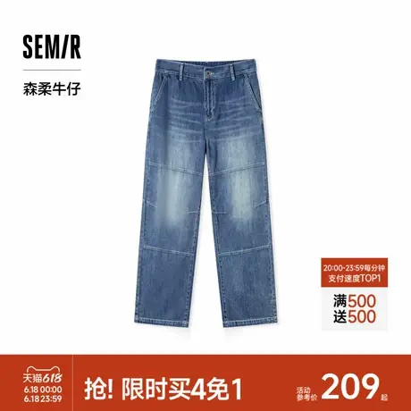 森柔牛仔|商场同款森马牛仔裤男2024夏季新款纯棉宽松直筒工装裤商品大图