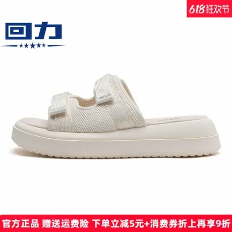 回力拖鞋运动凉拖鞋女夏季外穿半拖2025新款平底厚底增高黑色女鞋商品大图