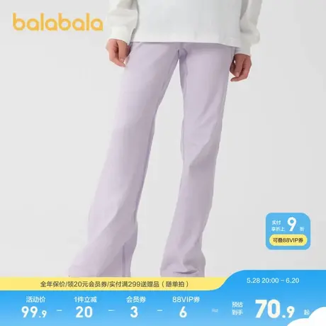 巴拉巴拉童装儿童女童长裤2025新款春装大童弹力舒适潮流喇叭裤女图片