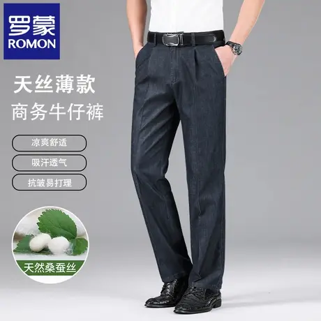 【含桑蚕丝】罗蒙中老年男士天丝牛仔裤宽松直筒夏季薄款长裤N2Z图片