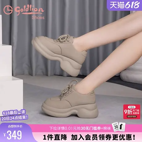 金利来女鞋商场同款春秋松糕厚底面包鞋舒适百搭运动休闲小白鞋女商品大图