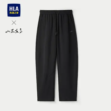 HLA/海澜之家山不在高系列休闲裤2025春秋新款纯色简约宽松裤子男商品大图