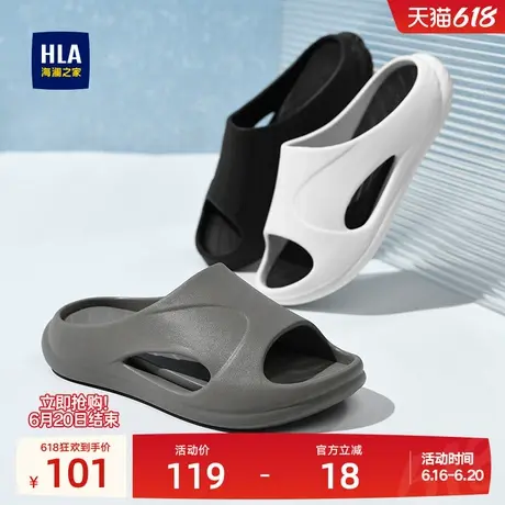 HLA/海澜之家男鞋新款四季休闲可外穿潮流拖鞋舒适软底透气一字拖图片