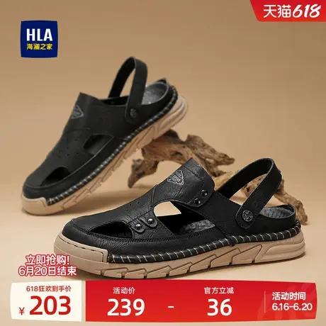 HLA/海澜之家男鞋新款夏季潮流时尚皮凉鞋百搭透气沙滩鞋休闲拖鞋商品大图