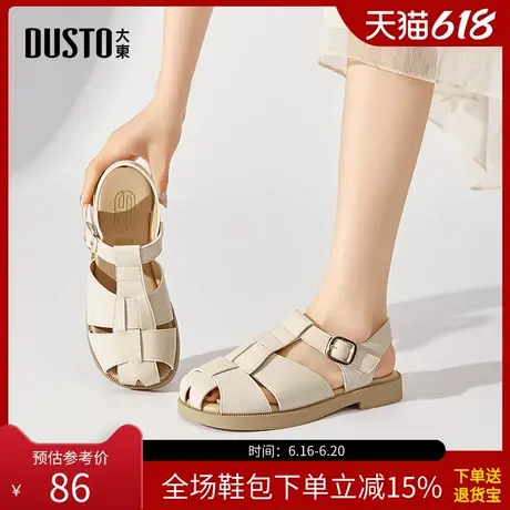 大东罗马凉鞋女鞋2025夏季新款镂空猪笼鞋包头女款编织鞋子X1196图片