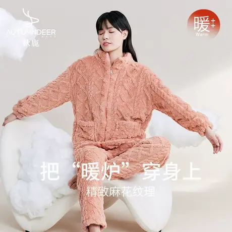 秋鹿【断码清仓】长毛绒女士睡衣冬季加绒加厚保暖秋冬家居服套装商品大图