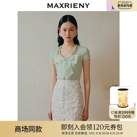 【商场同款】MAXRIENY千金小香风蝴蝶结针织衫薄甜美减龄上衣女商品大图