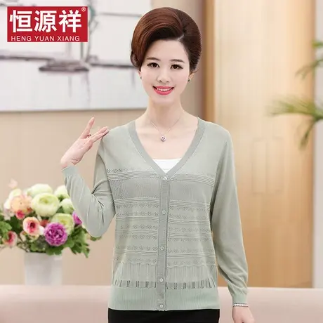 {清仓}恒源祥冰丝针织开衫女外搭短款妈妈毛衣披肩外套中年防晒衣商品大图
