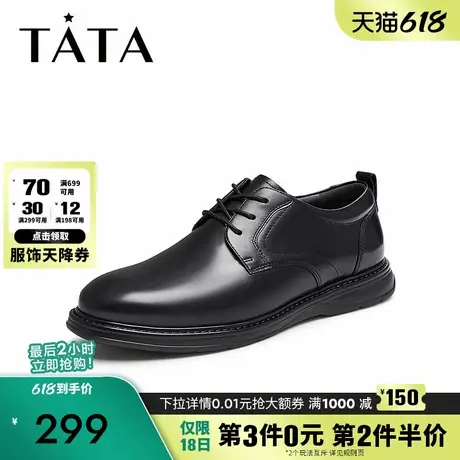 Tata他她商务正装皮鞋男士真皮英伦软底爸爸鞋2024秋新款25535CM4商品大图