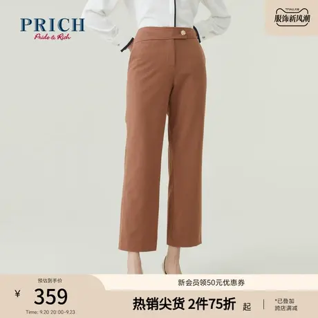PRICH商场同款裤子新品秋冬新款高腰优雅百搭显瘦西装裤女商品大图
