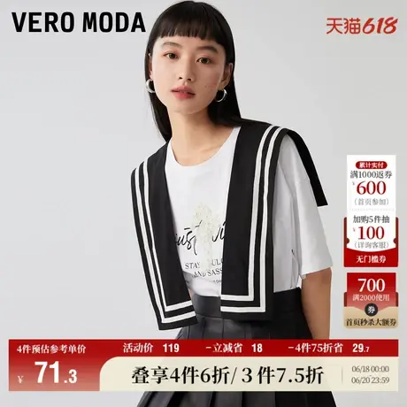 Vero Moda奥莱T恤短袖女夏季清仓休闲百搭宽松织带装饰海军领上衣商品大图