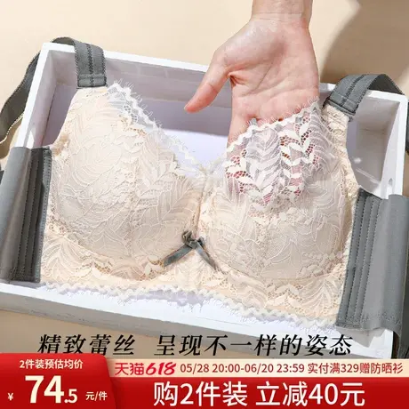 润微大胸显小胸内衣女乳胶抑菌防下垂文胸舒适收副乳无钢圈胸罩商品大图