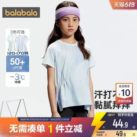 巴拉巴拉女童短袖T恤儿童速干上衣夏季新款中大童宝宝半袖打底衫商品大图